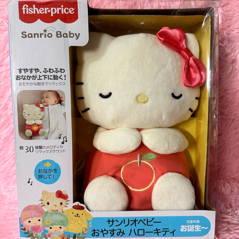 Sanrio Baby Hello Kitty Good Night Plush Toy Fisher Price Sleeping Toys